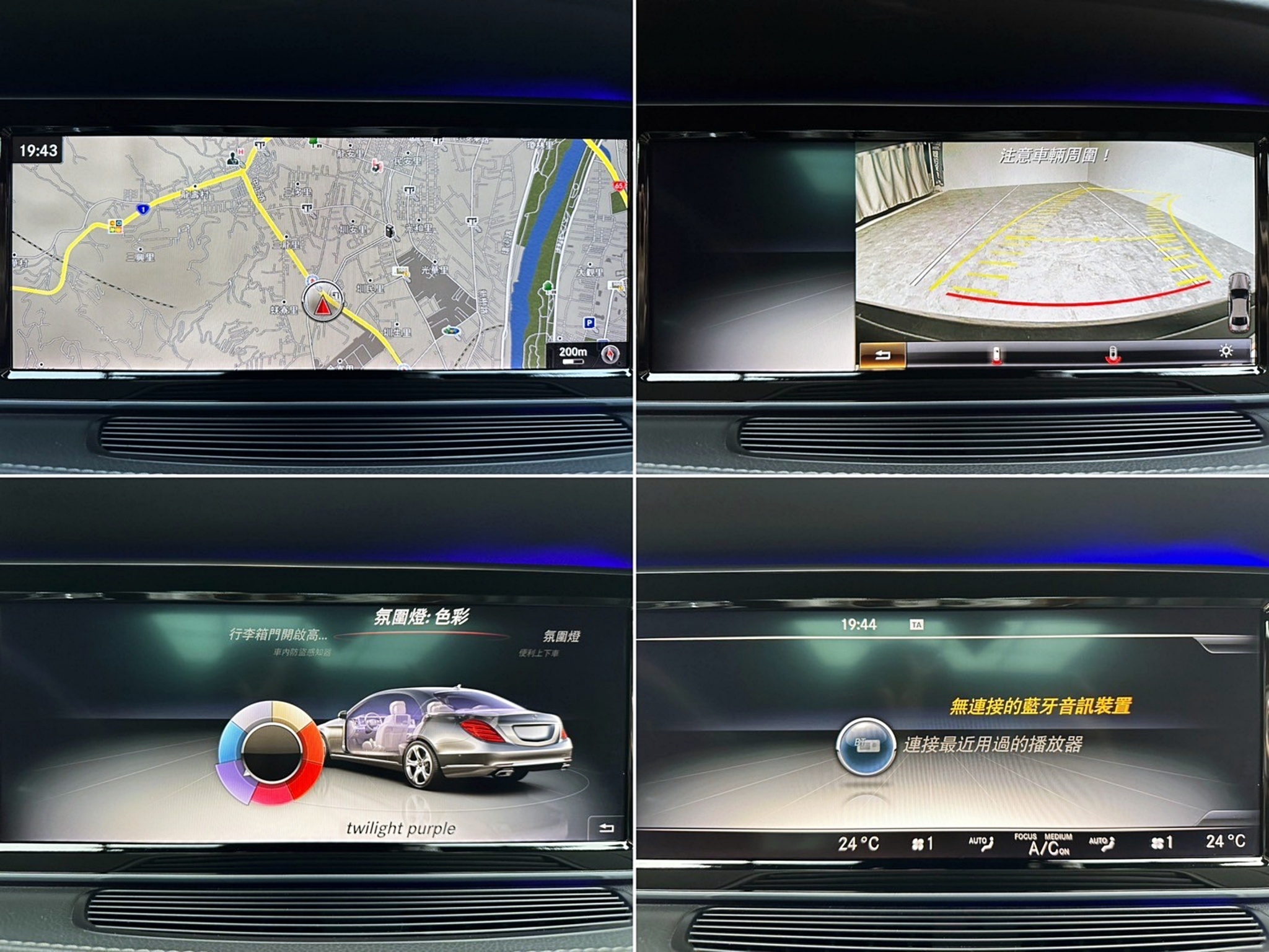 2016式 W222 Benz S350dL 電吸門 氣氛燈 電子懸吊 ❗️(004)【 元禾國際 阿龍店長 0968-691-205】阿龍中古車 二手車 中古車 新北最大車庫 實車實價 認證車  第10張相片