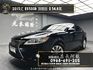 2013式 Lexus ES300h 旗艦版 冷熱通風椅 電尾門 油電車 ❗️(031)【 元禾國際 阿龍店長 0968-691-205】阿龍中古車 二手車 中古車 新北最大車庫 實車實價 認證車  第1張縮圖
