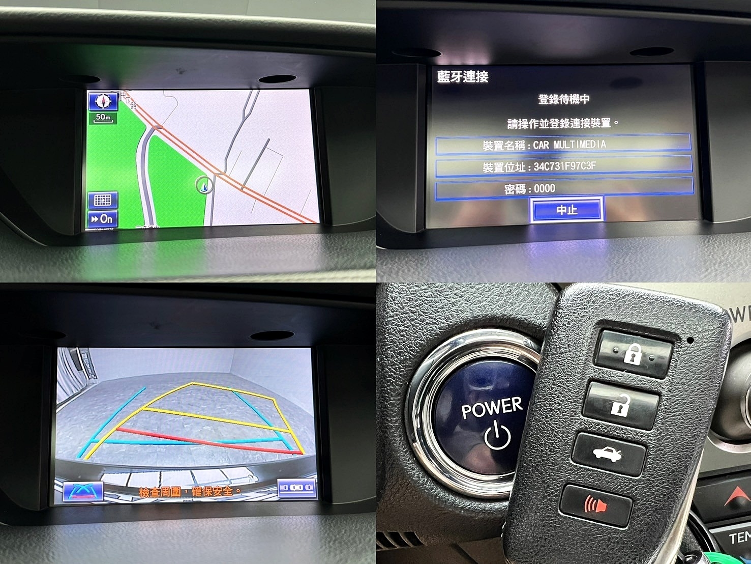 2013式 Lexus ES300h 旗艦版 冷熱通風椅 電尾門 油電車 ❗️(031)【 元禾國際 阿龍店長 0968-691-205】阿龍中古車 二手車 中古車 新北最大車庫 實車實價 認證車  第8張相片