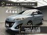 2014 馬五 Mazda5 七人座 尊爵型 二代改款 國產高CP值休旅❗️(213)【 元禾國際 阿龍店長 0968-691-205】阿龍中古車 二手車 中古車 新北最大車庫 實車實價 認證車	  第1張縮圖