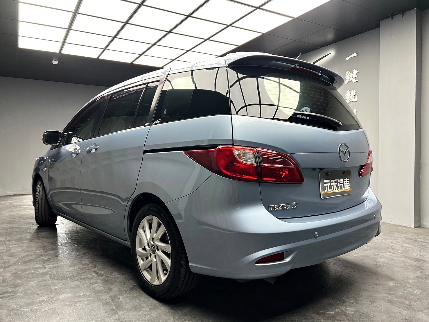 2014 馬五 Mazda5 七人座 尊爵型 二代改款 國產高CP值休旅❗️(213)【 元禾國際 阿龍店長 0968-691-205】阿龍中古車 二手車 中古車 新北最大車庫 實車實價 認證車	  第3張相片
