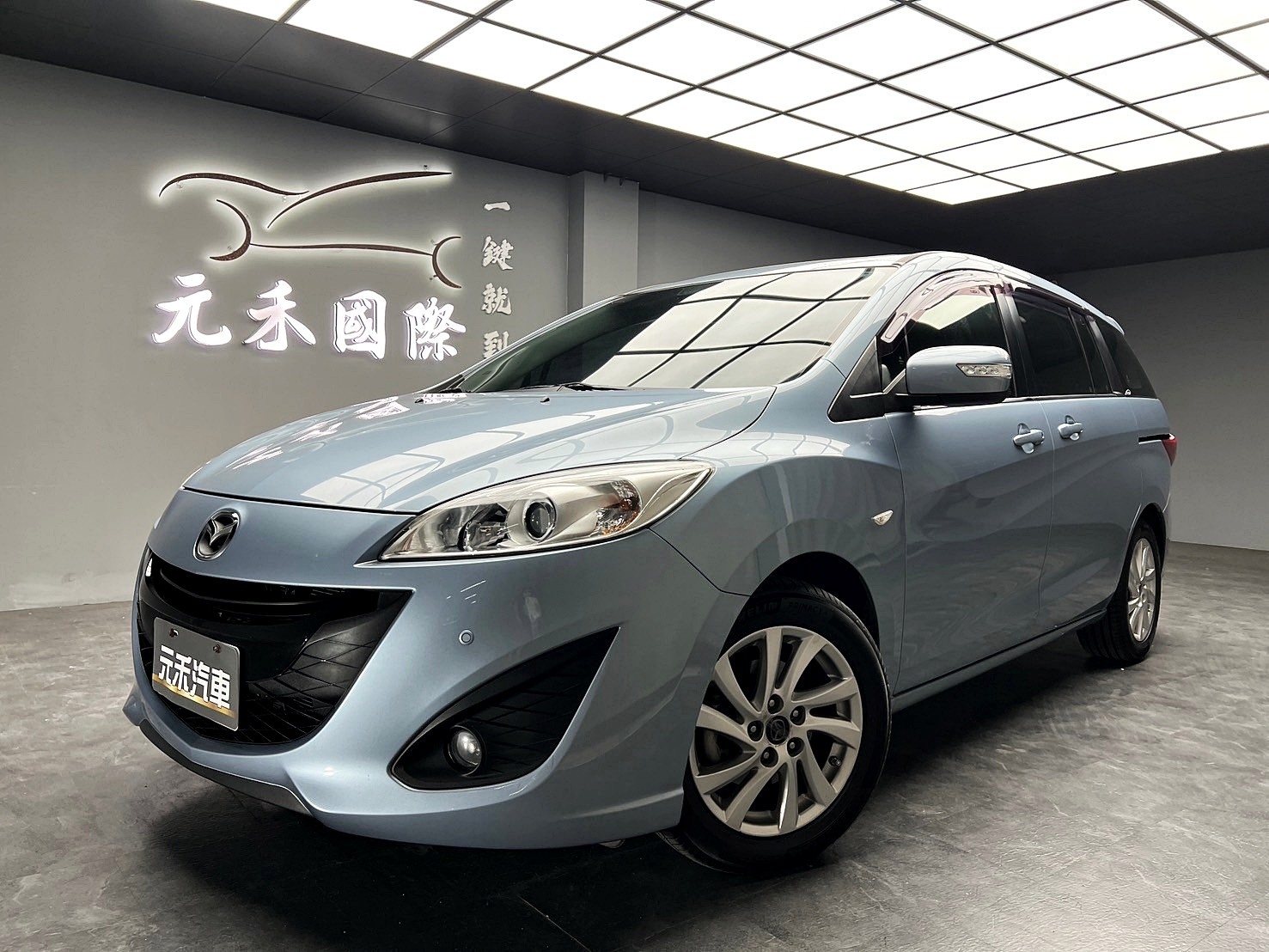 2014 馬五 Mazda5 七人座 尊爵型 二代改款 國產高CP值休旅❗️(213)【 元禾國際 阿龍店長 0968-691-205】阿龍中古車 二手車 中古車 新北最大車庫 實車實價 認證車	  第8張相片