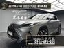 2019 Lexus RX300 旗艦版 大滿配 環景 跟車 ML音響 ❗️(153)【 元禾國際 阿龍店長 0968-691-205】阿龍中古車 二手車 中古車 新北最大車庫 實車實價 認證車  第1張縮圖