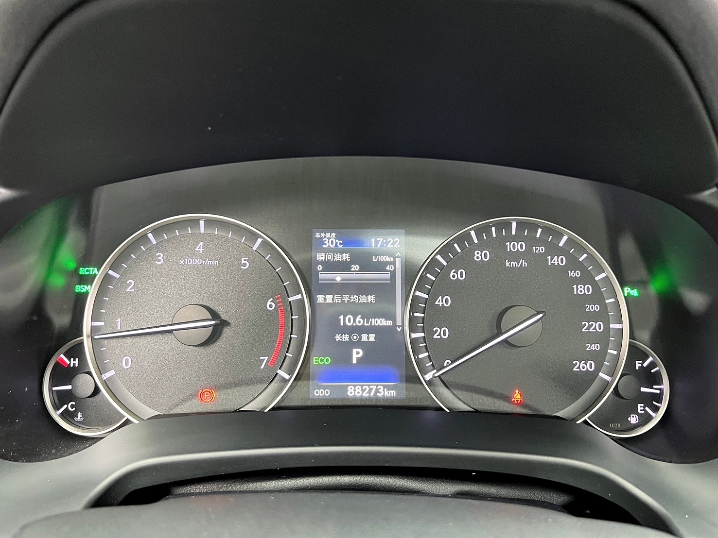 2019 Lexus RX300 旗艦版 大滿配 環景 跟車 ML音響 ❗️(153)【 元禾國際 阿龍店長 0968-691-205】阿龍中古車 二手車 中古車 新北最大車庫 實車實價 認證車  第8張相片