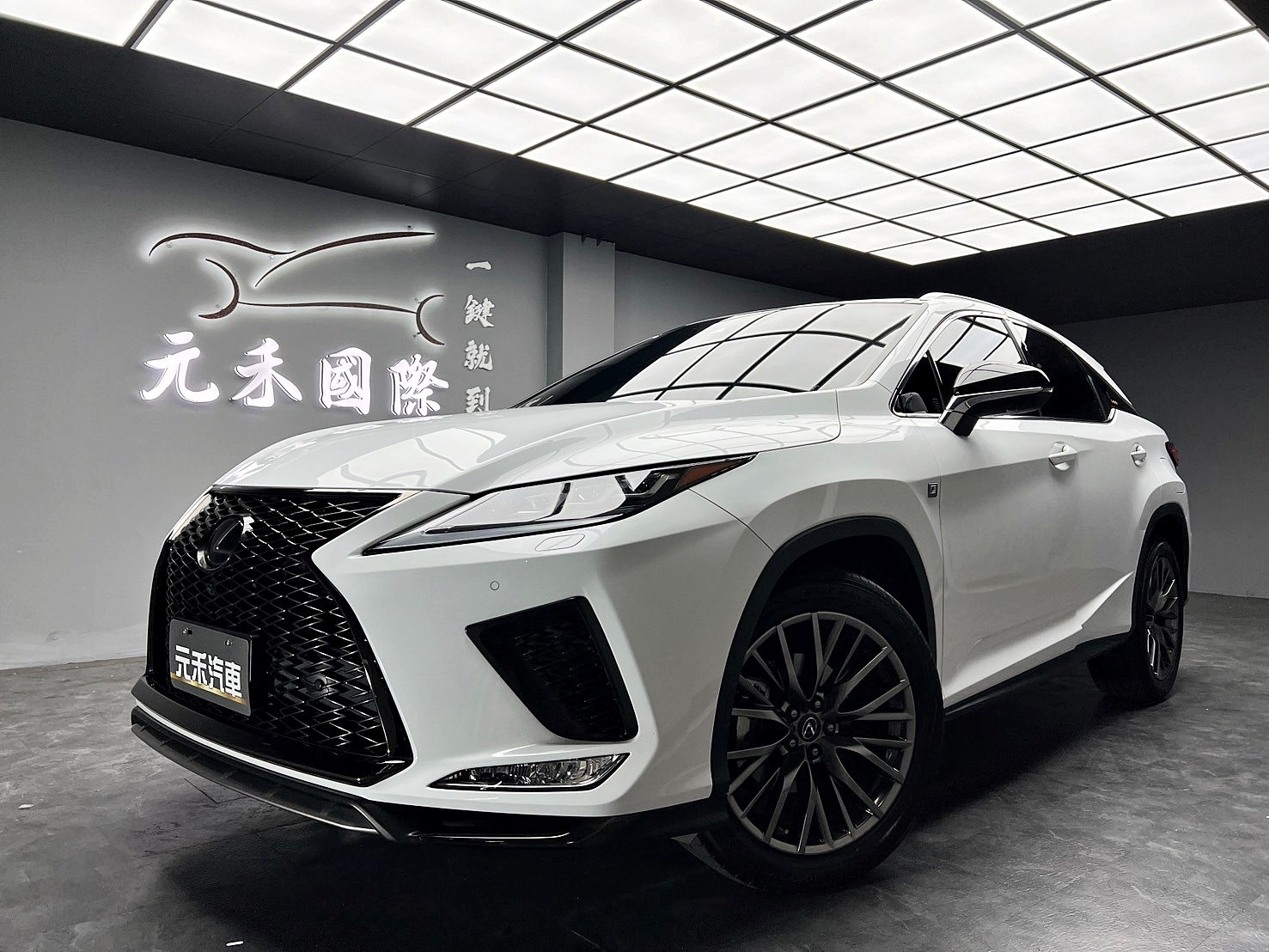 2020式 Lexus RX300 F版 大滿配 環景 跟車 ML音響 ❗️(045)【 元禾國際 阿龍店長 0968-691-205】阿龍中古車 二手車 中古車 新北最大車庫 實車實價 認證車  第2張相片