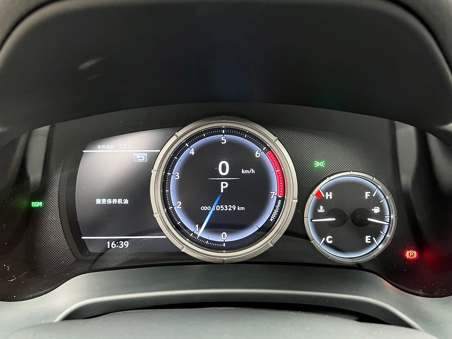 2020式 Lexus RX300 F版 大滿配 環景 跟車 ML音響 ❗️(045)【 元禾國際 阿龍店長 0968-691-205】阿龍中古車 二手車 中古車 新北最大車庫 實車實價 認證車  第8張相片