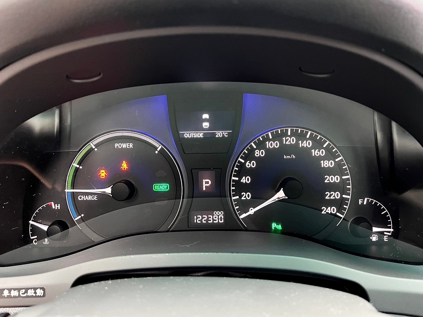 2012式 Lexus RX450h 頂級版 電冷熱椅 全景天窗 電尾門 ❗️(094)【 元禾國際 阿龍店長 0968-691-205】阿龍中古車 二手車 中古車 新北最大車庫 實車實價 認證車	  第8張相片