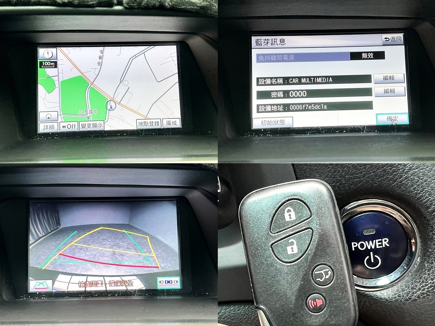 2012式 Lexus RX450h 頂級版 電冷熱椅 全景天窗 電尾門 ❗️(094)【 元禾國際 阿龍店長 0968-691-205】阿龍中古車 二手車 中古車 新北最大車庫 實車實價 認證車	  第9張相片
