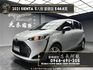 2021 Toyota Sienta 5人座 豪華版 新車保固 ❗️(076)【 元禾國際 阿龍店長 0968-691-205】阿龍中古車 二手車 中古車 新北最大車庫 實車實價 認證車  第1張縮圖