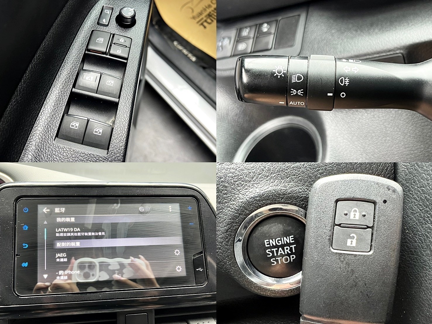 2021 Toyota Sienta 5人座 豪華版 新車保固 ❗️(076)【 元禾國際 阿龍店長 0968-691-205】阿龍中古車 二手車 中古車 新北最大車庫 實車實價 認證車  第9張相片