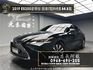 2019 Lexus ES200 豪華版 天窗 ACC跟車 電熱椅❗️(226)【 元禾國際 阿龍店長 0968-691-205】阿龍中古車 二手車 中古車 新北最大車庫 實車實價 認證車  第1張縮圖