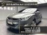 2013 Hyundai Elantra GLS旗艦型 天窗 免鑰匙 電動椅 ❗️(006)【 元禾國際 阿龍店長 0968-691-205】阿龍中古車 二手車 中古車 新北最大車庫 實車實價 認證車  第1張縮圖
