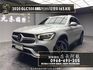 2020 X253 Benz GLC300 4MATIC EQ Boost AMG外觀套件 跟車 環景 柏林之音 ❗️(179)【 元禾國際 阿龍店長 0968-691-205】阿龍中古車 二手車 中古車 新北最大車庫 實車實價 認證車  第1張縮圖