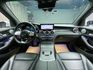 2020 X253 Benz GLC300 4MATIC EQ Boost AMG外觀套件 跟車 環景 柏林之音 ❗️(179)【 元禾國際 阿龍店長 0968-691-205】阿龍中古車 二手車 中古車 新北最大車庫 實車實價 認證車  第2張縮圖