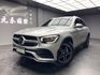 2020 X253 Benz GLC300 4MATIC EQ Boost AMG外觀套件 跟車 環景 柏林之音 ❗️(179)【 元禾國際 阿龍店長 0968-691-205】阿龍中古車 二手車 中古車 新北最大車庫 實車實價 認證車  第8張縮圖