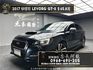 2017 Subaru Levorg GTS 天窗 電熱椅 四驅旅行車 速霸陸 檸檬哥 ❗️(188)【 元禾國際 阿龍店長 0968-691-205】阿龍中古車 二手車 中古車 新北最大車庫 實車實價 認證車  第1張縮圖