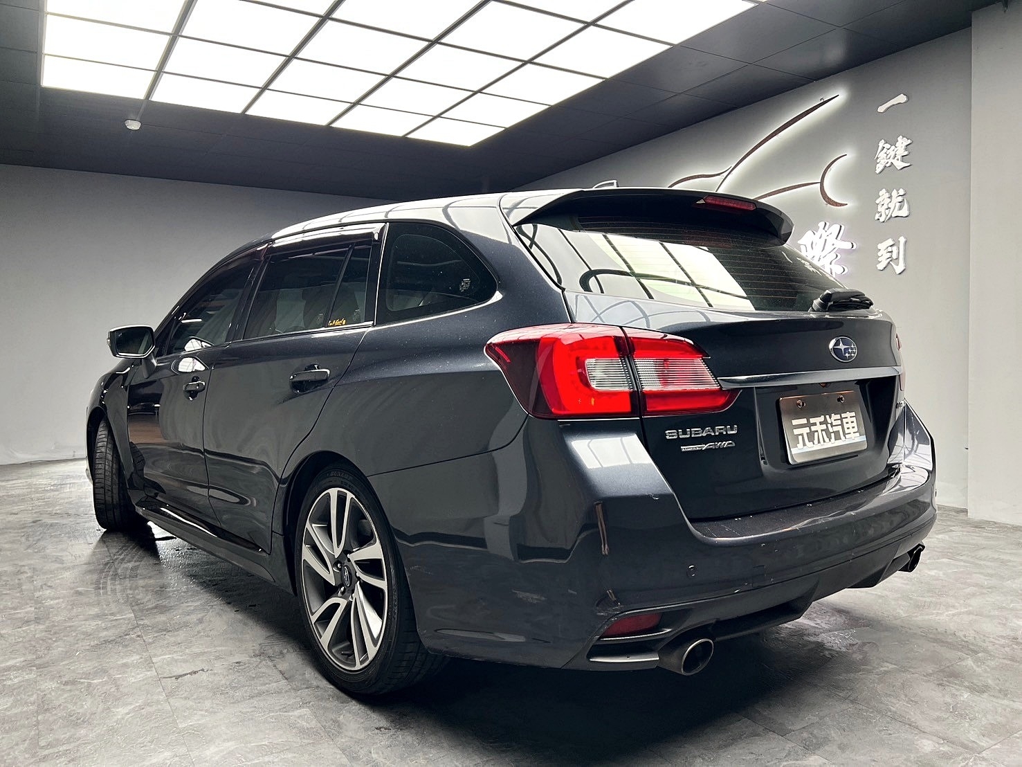 2017 Subaru Levorg GTS 天窗 電熱椅 四驅旅行車 速霸陸 檸檬哥 ❗️(188)【 元禾國際 阿龍店長 0968-691-205】阿龍中古車 二手車 中古車 新北最大車庫 實車實價 認證車  第3張相片