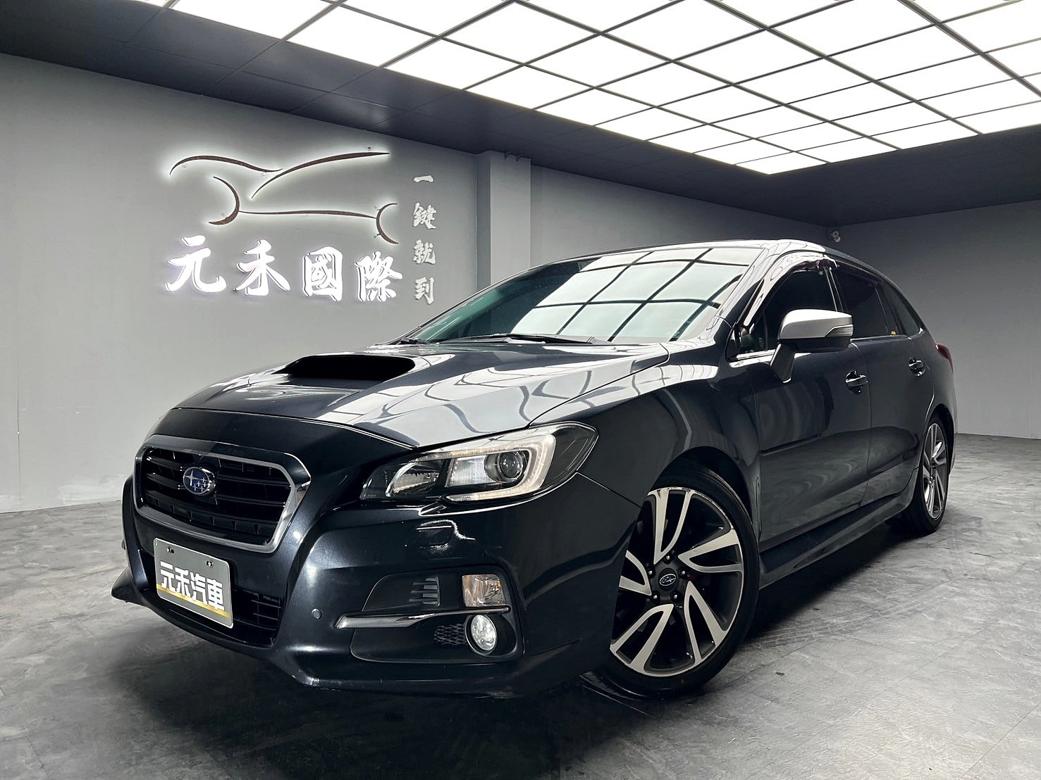 2017 Subaru Levorg GTS 天窗 電熱椅 四驅旅行車 速霸陸 檸檬哥 ❗️(188)【 元禾國際 阿龍店長 0968-691-205】阿龍中古車 二手車 中古車 新北最大車庫 實車實價 認證車  第9張相片