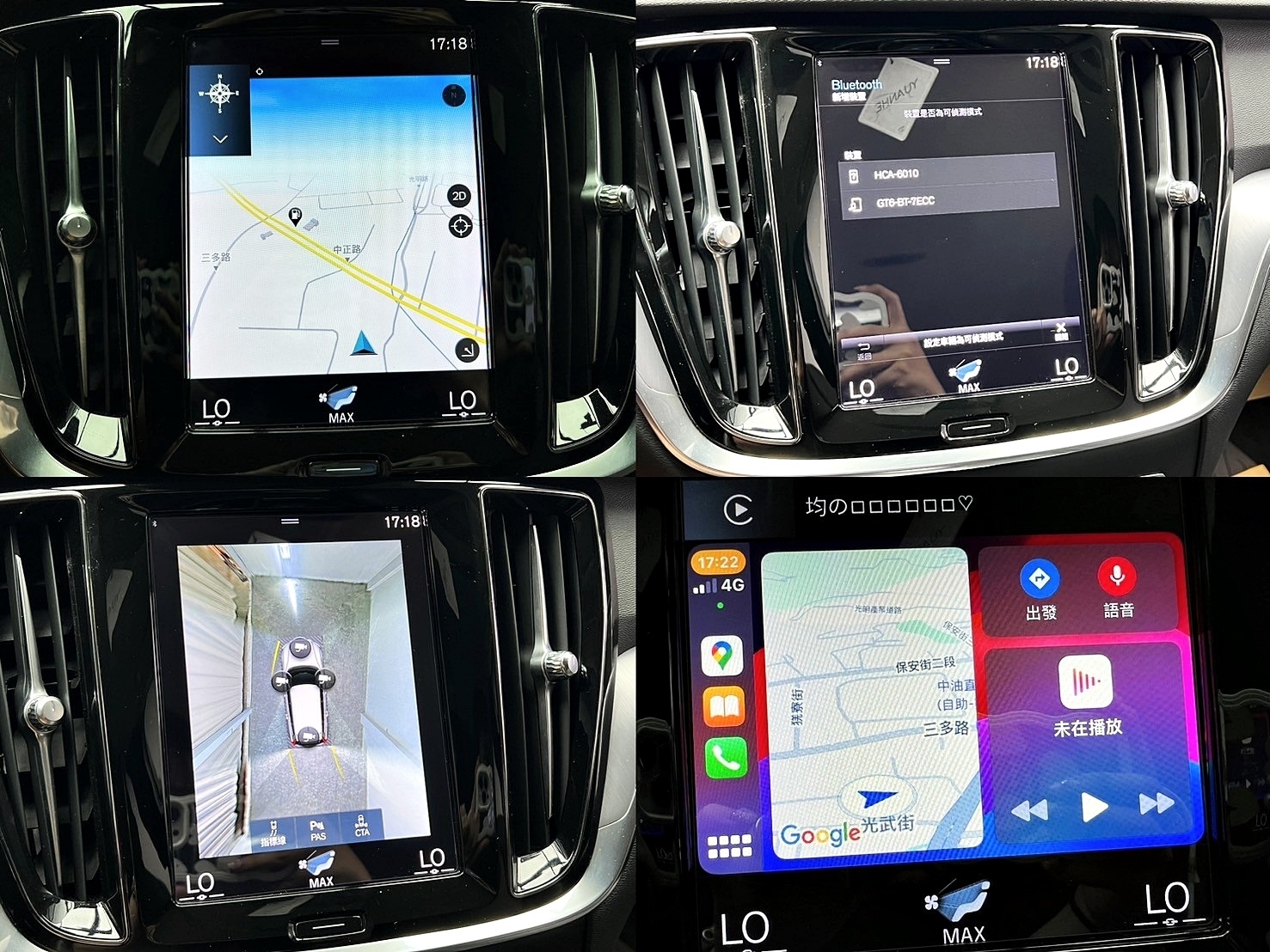 2021 Volvo V60 B4 Momentum 輕油電 旅行車 跟車 環景 腳踢尾門 水晶排檔頭 ❗️(184)【 元禾國際 阿龍店長 0968-691-205】阿龍中古車 二手車 中古車 新北最大車庫 實車實價 認證車  第10張相片