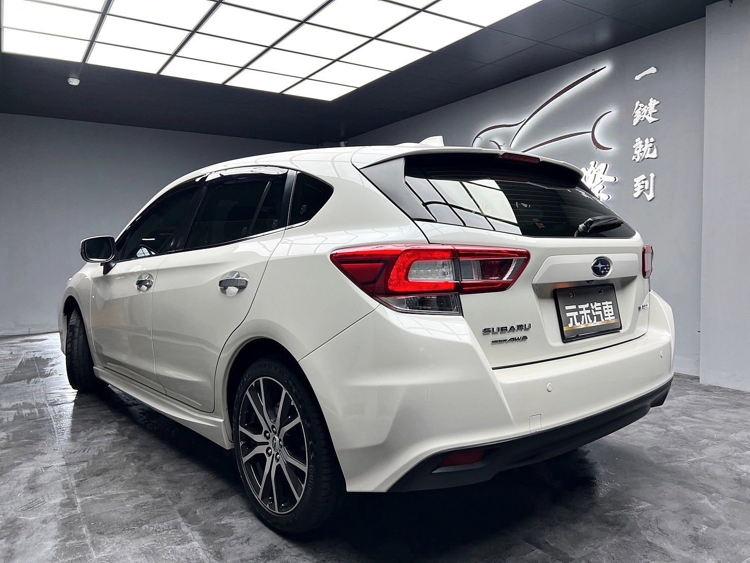 2017 Subaru Impreza 5D i-S 天窗 盲點 四驅掀背 硬皮鯊 ❗️(256)【 元禾國際 阿龍店長 0968-691-205】阿龍中古車 二手車 中古車 新北最大車庫 實車實價 認證車  第3張相片