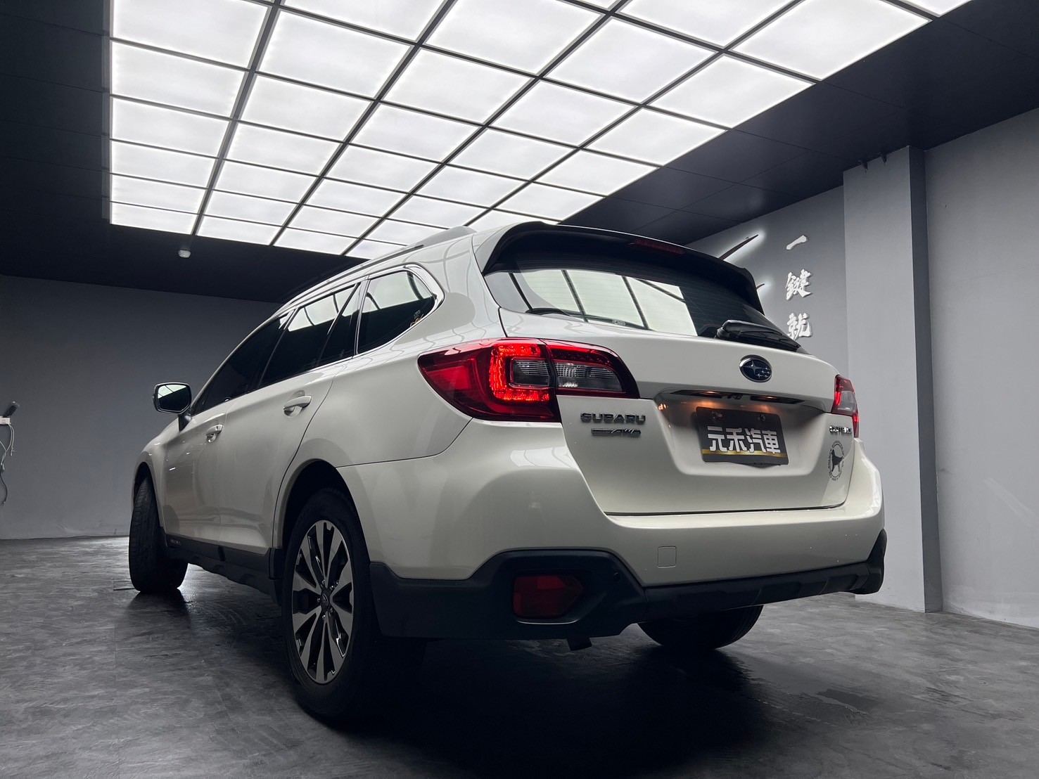 2016 速霸陸 Subaru Outback i-S 四驅 盲點 電尾門 ❗️(091)【 元禾國際 阿龍店長 0968-691-205】阿龍中古車 二手車 中古車 新北最大車庫 實車實價 認證車  第3張相片