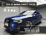 2014 Audi 奧迪 A5 Sportback S-Line 外觀套件 ❗️(209)【 元禾國際 阿龍店長 0968-691-205】阿龍中古車 二手車 中古車 新北最大車庫 實車實價 認證車  第1張縮圖
