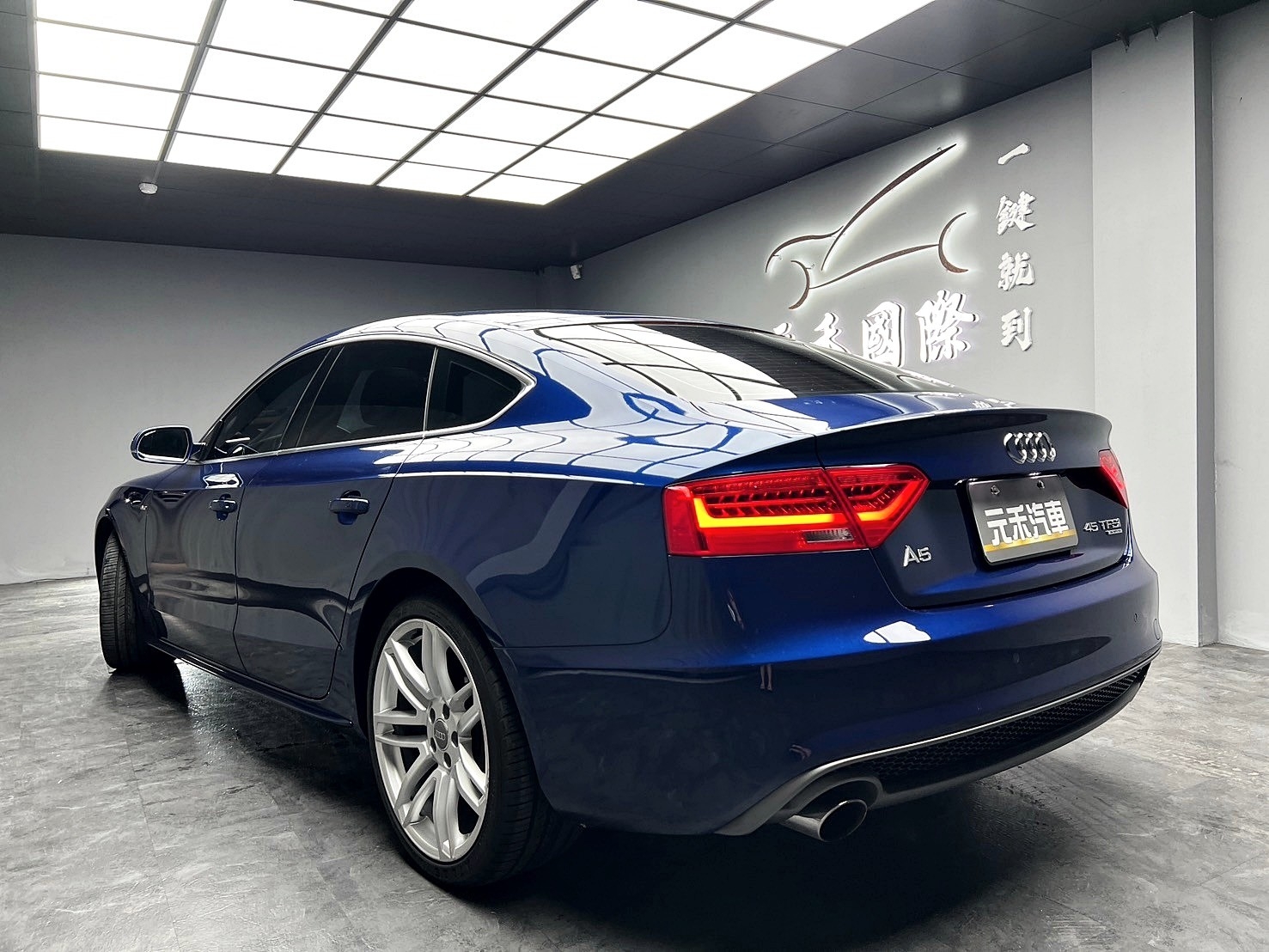 2014 Audi 奧迪 A5 Sportback S-Line 外觀套件 ❗️(209)【 元禾國際 阿龍店長 0968-691-205】阿龍中古車 二手車 中古車 新北最大車庫 實車實價 認證車  第3張相片