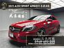 2013 Benz A250 Sport AMG 外觀套件 熱血掀背 ❗️(004)【 元禾國際 阿龍店長 0968-691-205】阿龍中古車 二手車 中古車 新北最大車庫 實車實價 認證車  第1張縮圖