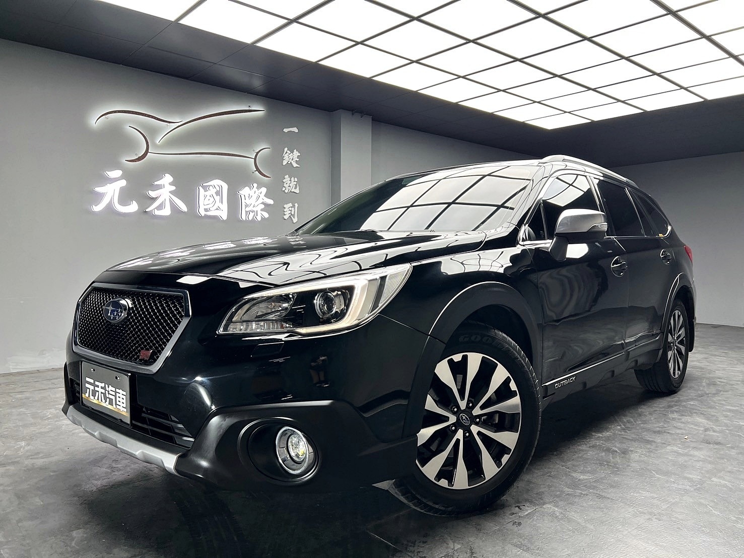 2017 Subaru 速霸陸 Outback i-S 升級STI水箱護罩 ❗️(024)【 元禾國際 阿龍店長 0968-691-205】阿龍中古車 二手車 中古車 新北最大車庫 實車實價 認證車  第10張相片