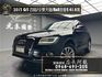 2013 Audil 奧迪 Q5 四驅 全景天窗 電尾門 B&O音響 ❗️(248)【 元禾國際 阿龍店長 0968-691-205】阿龍中古車 二手車 中古車 新北最大車庫 實車實價 認證車  第1張縮圖