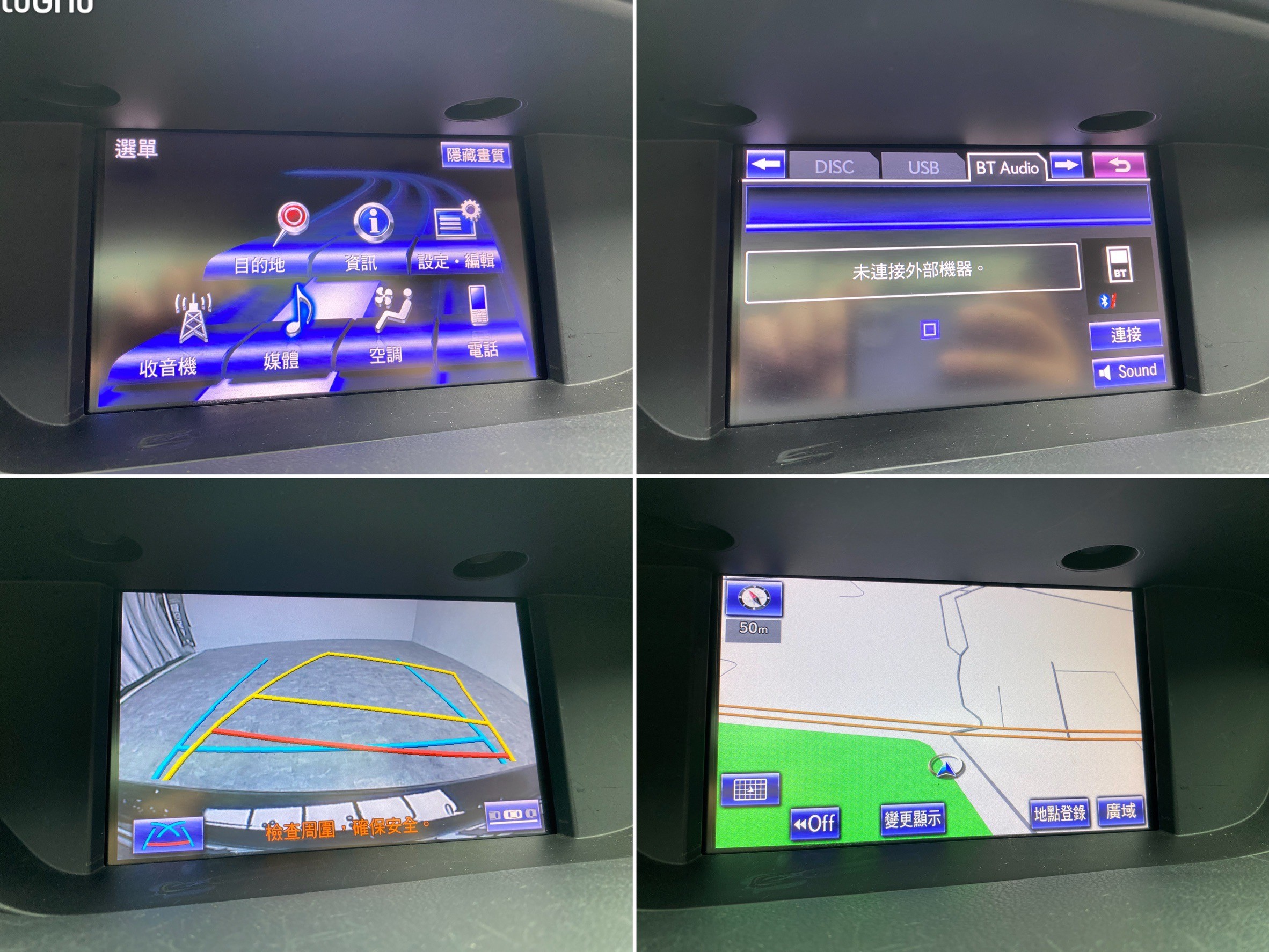 2013 Lexus ES300h 旗艦版 電尾門 冷熱通風椅 油電房車 ❗️(127)【 元禾國際 阿龍店長 0968-691-205】阿龍中古車 二手車 中古車 新北最大車庫 實車實價 認證車  第9張相片