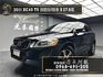 2011 Volvo XC60 T5 旗艦版 ACC跟車 全景天窗 盲點 ❗️(128)【 元禾國際 阿龍店長 0968-691-205】阿龍中古車 二手車 中古車 新北最大車庫 實車實價 認證車  第1張縮圖