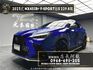 稀有 2023式 Lexus NX450h+ F Sport版 LSS+3.0駕駛輔助 ❗️(078)【 元禾國際 阿龍店長 0968-691-205】阿龍中古車 二手車 中古車 新北最大車庫 實車實價 認證車  第1張縮圖