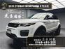 2015 荒原路華  Land Rover Range Rover Evoque 5D Si4 Prestige Meridian❗【 元禾國際 阿龍店長 0968-691-205】阿龍中古車 二手車 中古車 新北最大車庫 實車實價 認證車  第1張縮圖