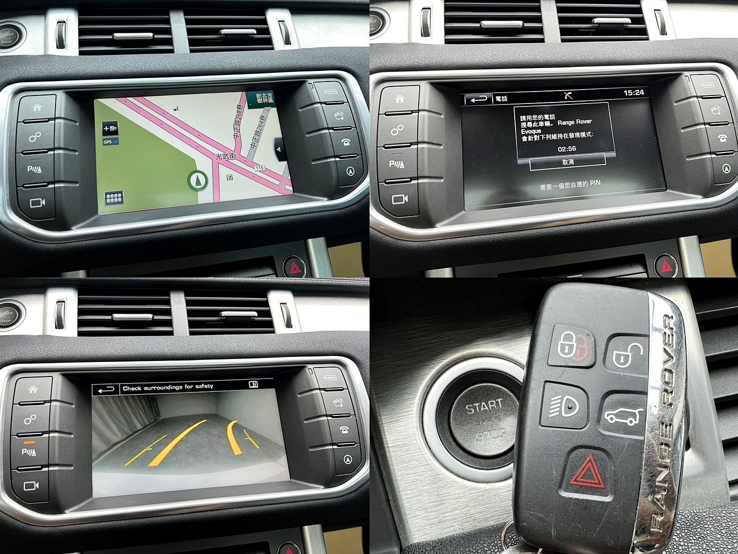 2015 荒原路華  Land Rover Range Rover Evoque 5D Si4 Prestige Meridian❗【 元禾國際 阿龍店長 0968-691-205】阿龍中古車 二手車 中古車 新北最大車庫 實車實價 認證車  第9張相片