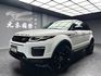 2015 荒原路華  Land Rover Range Rover Evoque 5D Si4 Prestige Meridian❗【 元禾國際 阿龍店長 0968-691-205】阿龍中古車 二手車 中古車 新北最大車庫 實車實價 認證車  第10張縮圖