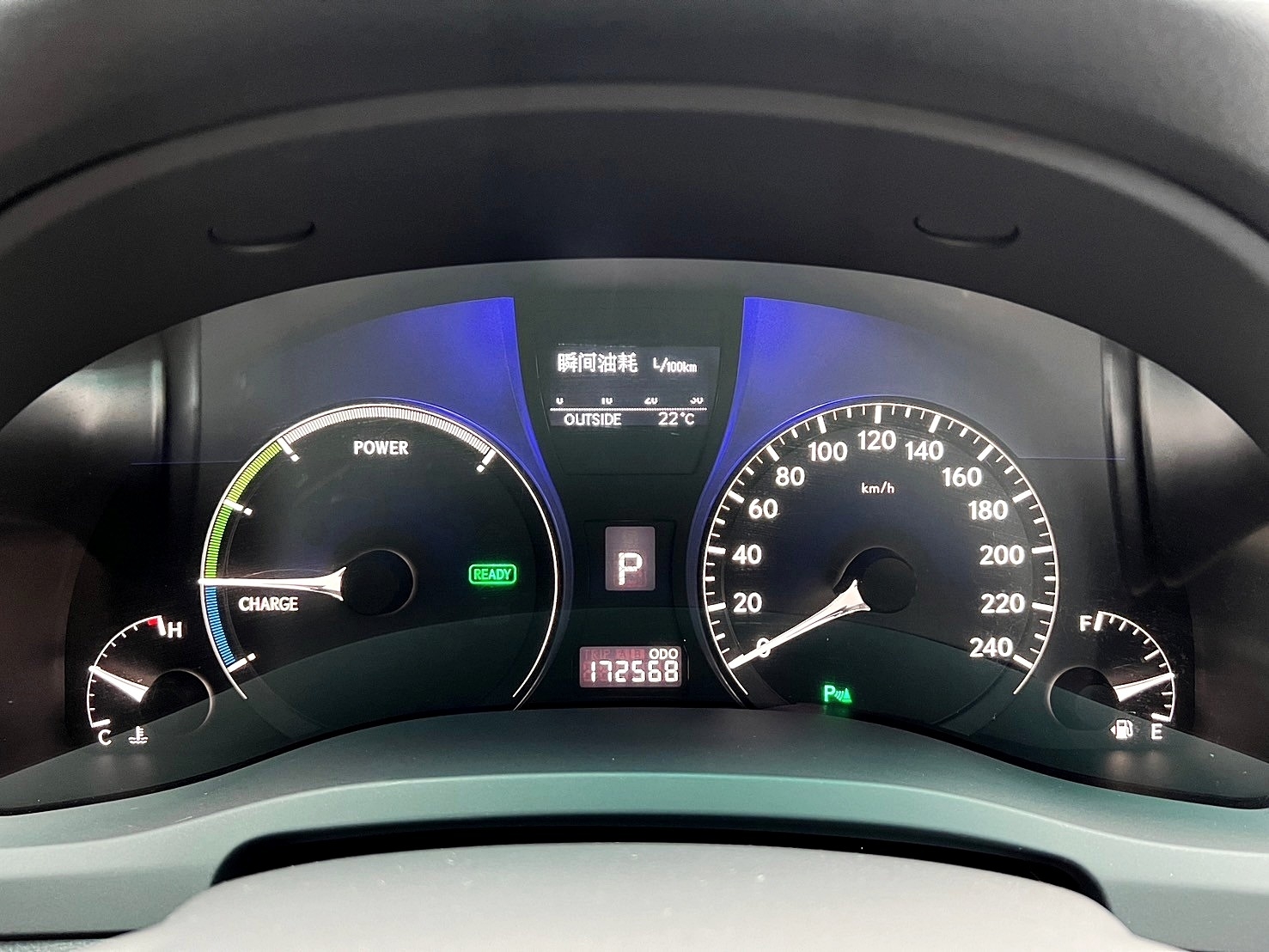 2011式 Lexus RX450h 頂級版 全景天窗 冷熱椅 已更換大電池 ❗️(196)【 元禾國際 阿龍店長 0968-691-205】阿龍中古車 二手車 中古車 新北最大車庫 實車實價 認證車  第8張相片