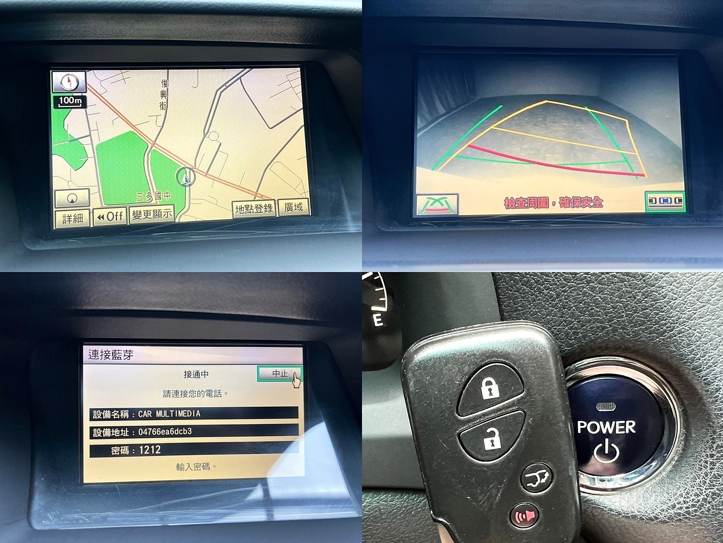 2011式 Lexus RX450h 頂級版 全景天窗 冷熱椅 已更換大電池 ❗️(196)【 元禾國際 阿龍店長 0968-691-205】阿龍中古車 二手車 中古車 新北最大車庫 實車實價 認證車  第9張相片