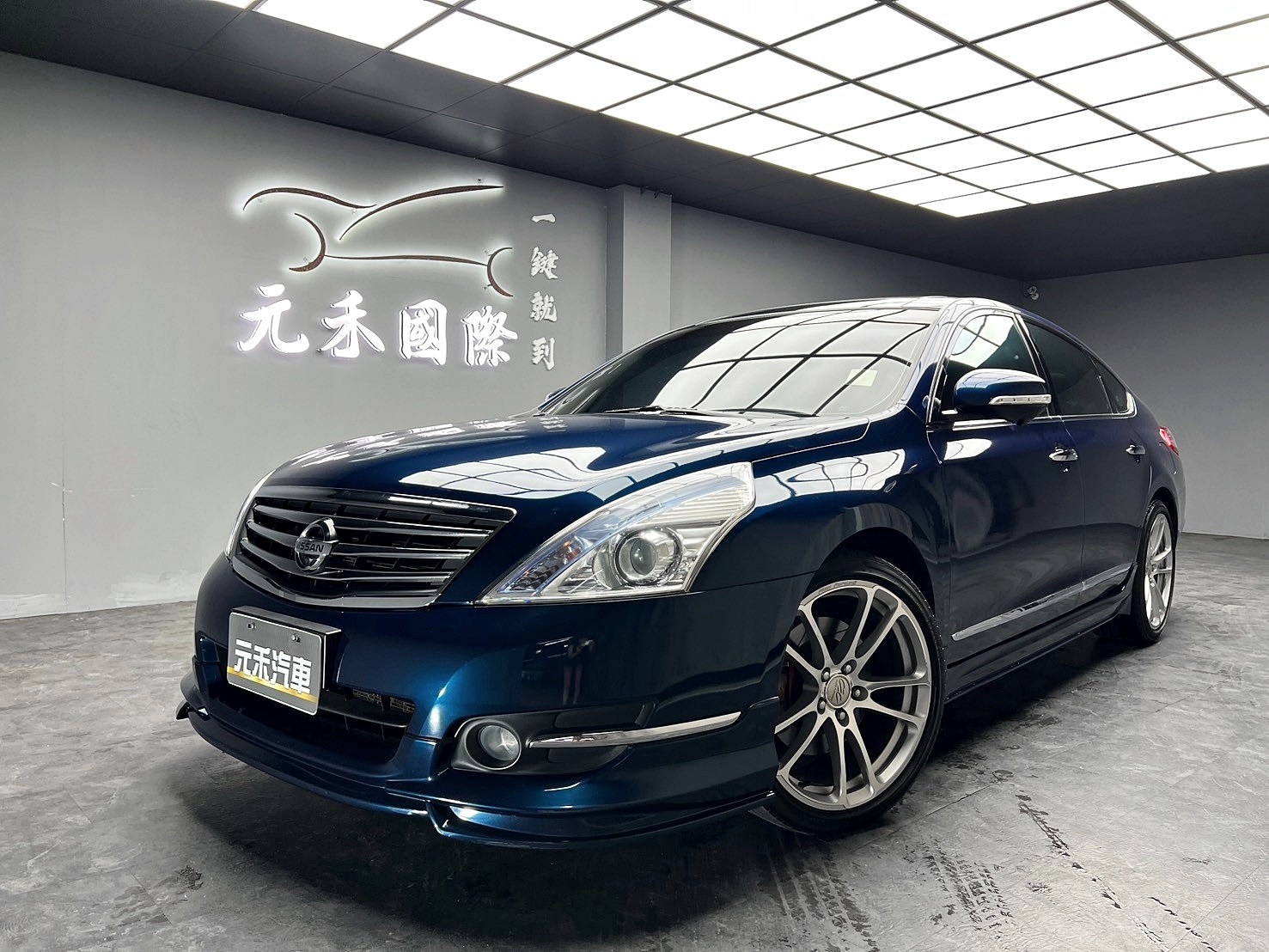 2015 Nissan Teana LG 環景 旗艦 天窗版 前後大包 劃線碟盤 ❗️(212)【 元禾國際 阿龍店長 0968-691-205】阿龍中古車 二手車 中古車 新北最大車庫 實車實價 認證車  第3張相片