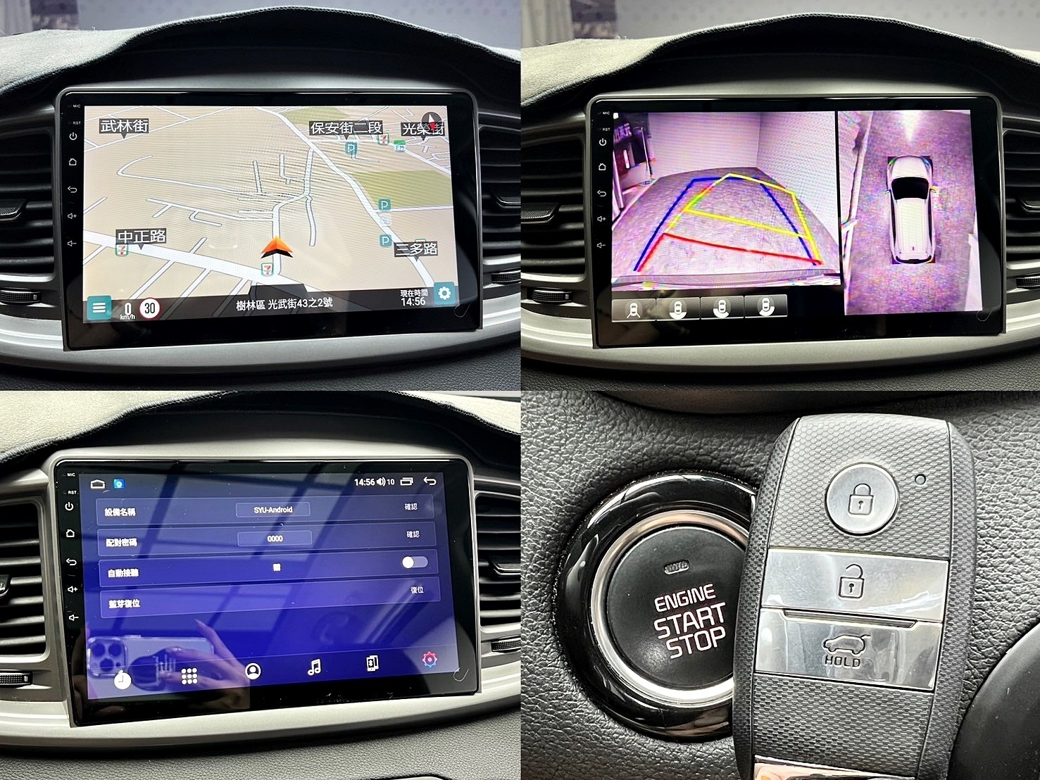 2020式 Kia Sorento GT Line 柴油 四驅 七人座 環景 跟車 安卓機 ❗️(138)【 元禾國際 阿龍店長 0968-691-205】阿龍中古車 二手車 中古車 新北最大車庫 實車實價 認證車  第9張相片