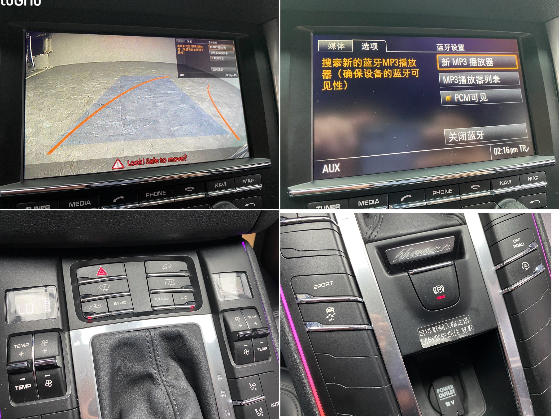 2015 Porsche Macan S 核桃木飾板 氛圍燈 多選配 低里程 ❗️(112)【 元禾國際 阿龍店長 0968-691-205】阿龍中古車 二手車 中古車 新北最大車庫 實車實價 認證車  第9張相片