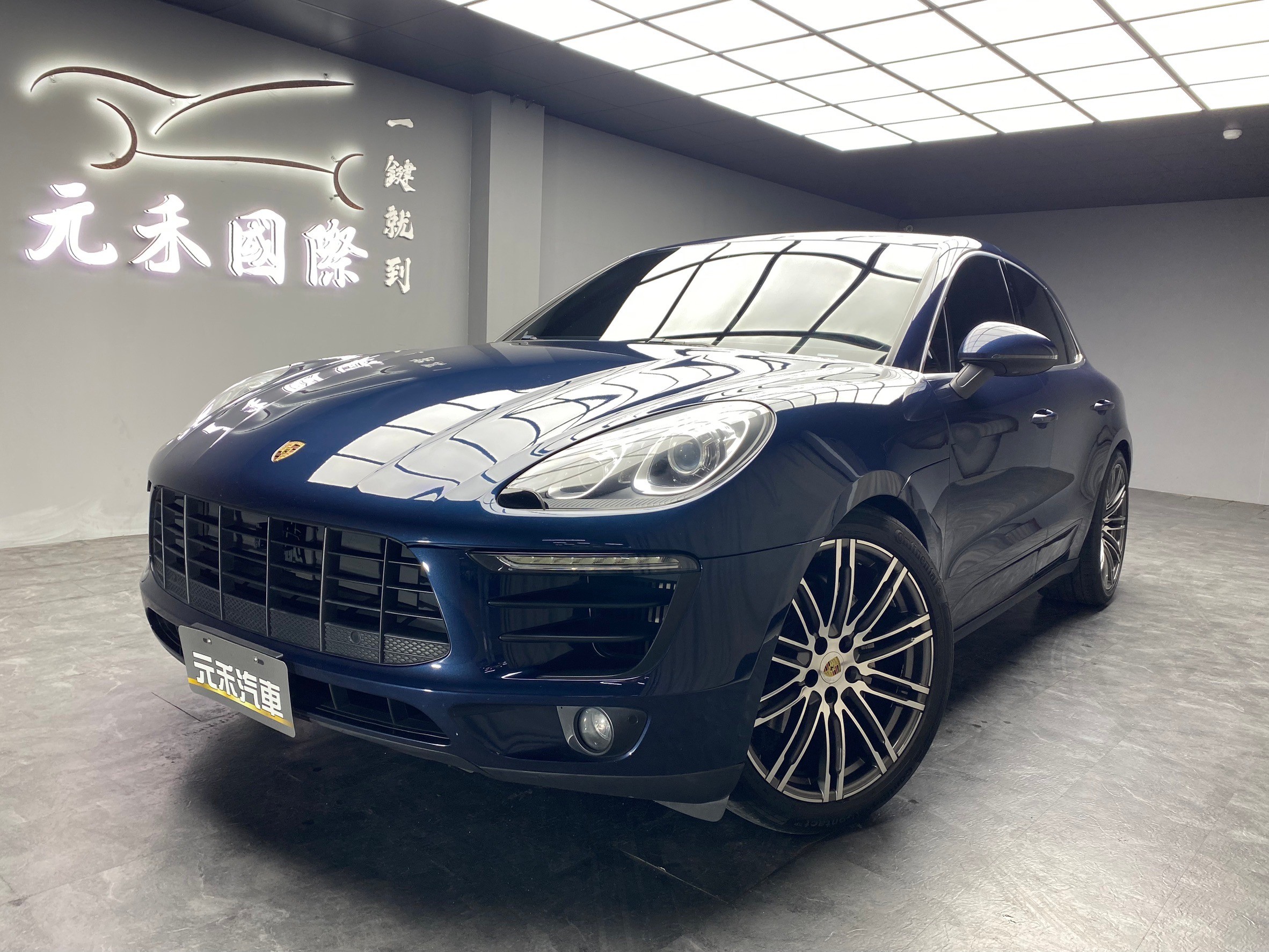 2015 Porsche Macan S 核桃木飾板 氛圍燈 多選配 低里程 ❗️(112)【 元禾國際 阿龍店長 0968-691-205】阿龍中古車 二手車 中古車 新北最大車庫 實車實價 認證車  第10張相片