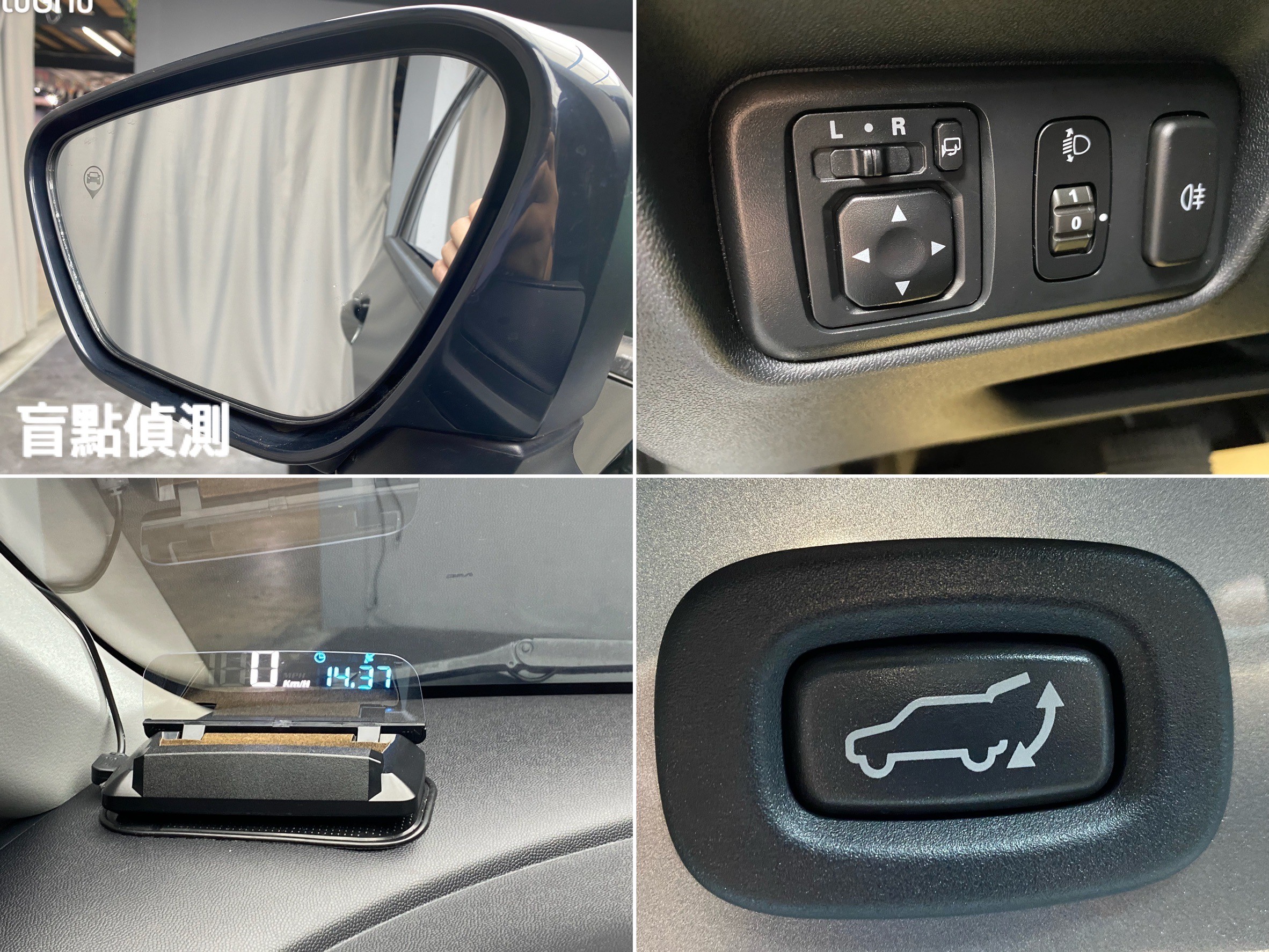 2020 三菱 Colt Plus 時尚型 安卓機 抬頭顯示 電尾門 盲點 實惠大空間 掀背小車❗️(001)【 元禾國際 阿龍店長 0968-691-205】阿龍中古車 二手車 中古車 新北最大車庫 實車實價 認證車  第9張相片