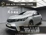 2015 11代 阿提斯 Toyota Corolla Altis 經典版 Safety+ 免鑰匙 ❗️(190)【 元禾國際 阿龍店長 0968-691-205】阿龍中古車 二手車 中古車 新北最大車庫 實車實價 認證車  第1張縮圖