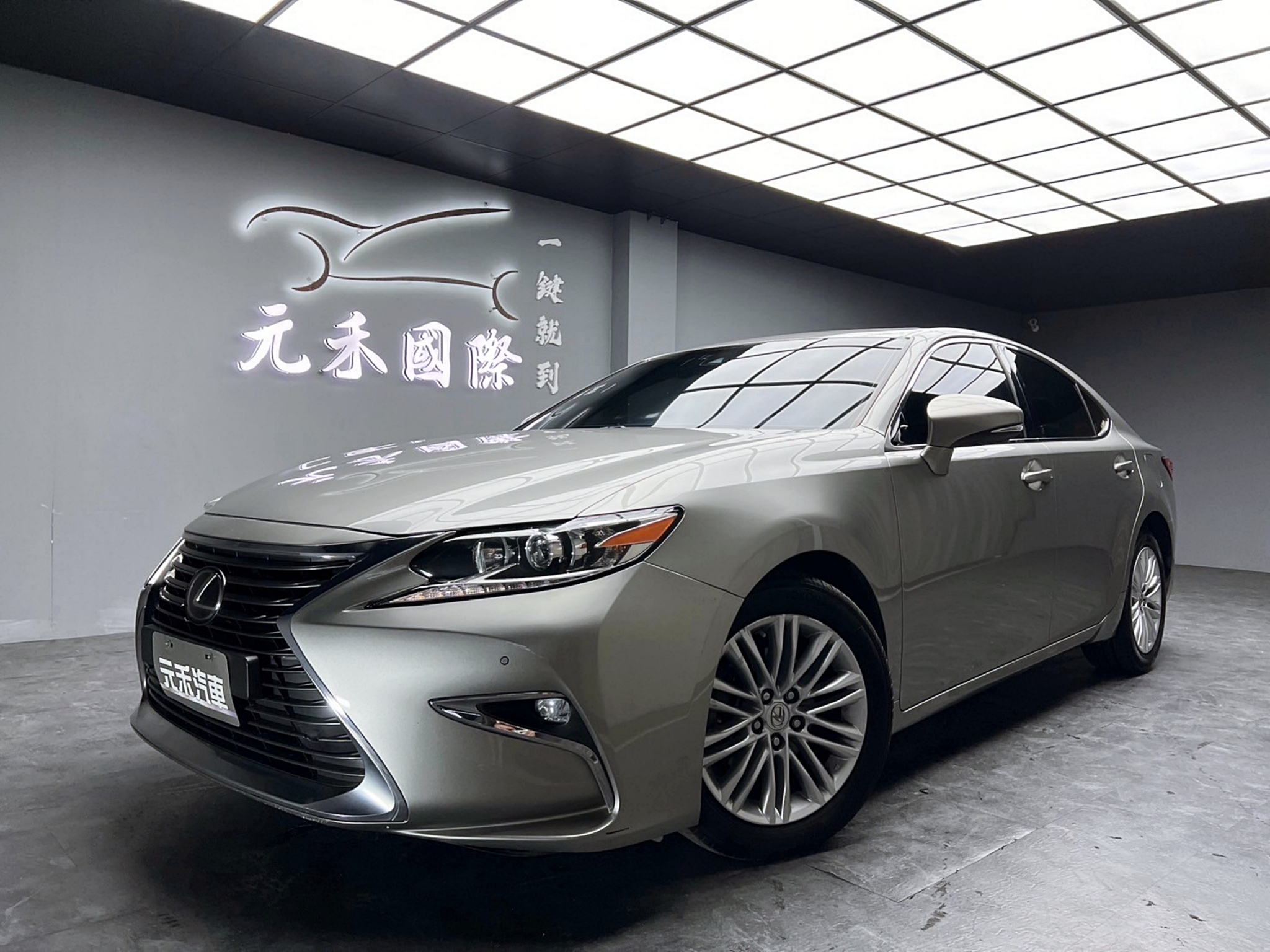 2017 Lexus ES200 豪華版 跟車 天窗 電動椅 ❗️【 元禾國際 阿龍店長 0968-691-205】阿龍中古車 二手車 中古車 新北最大車庫 實車實價 認證車  第1張相片