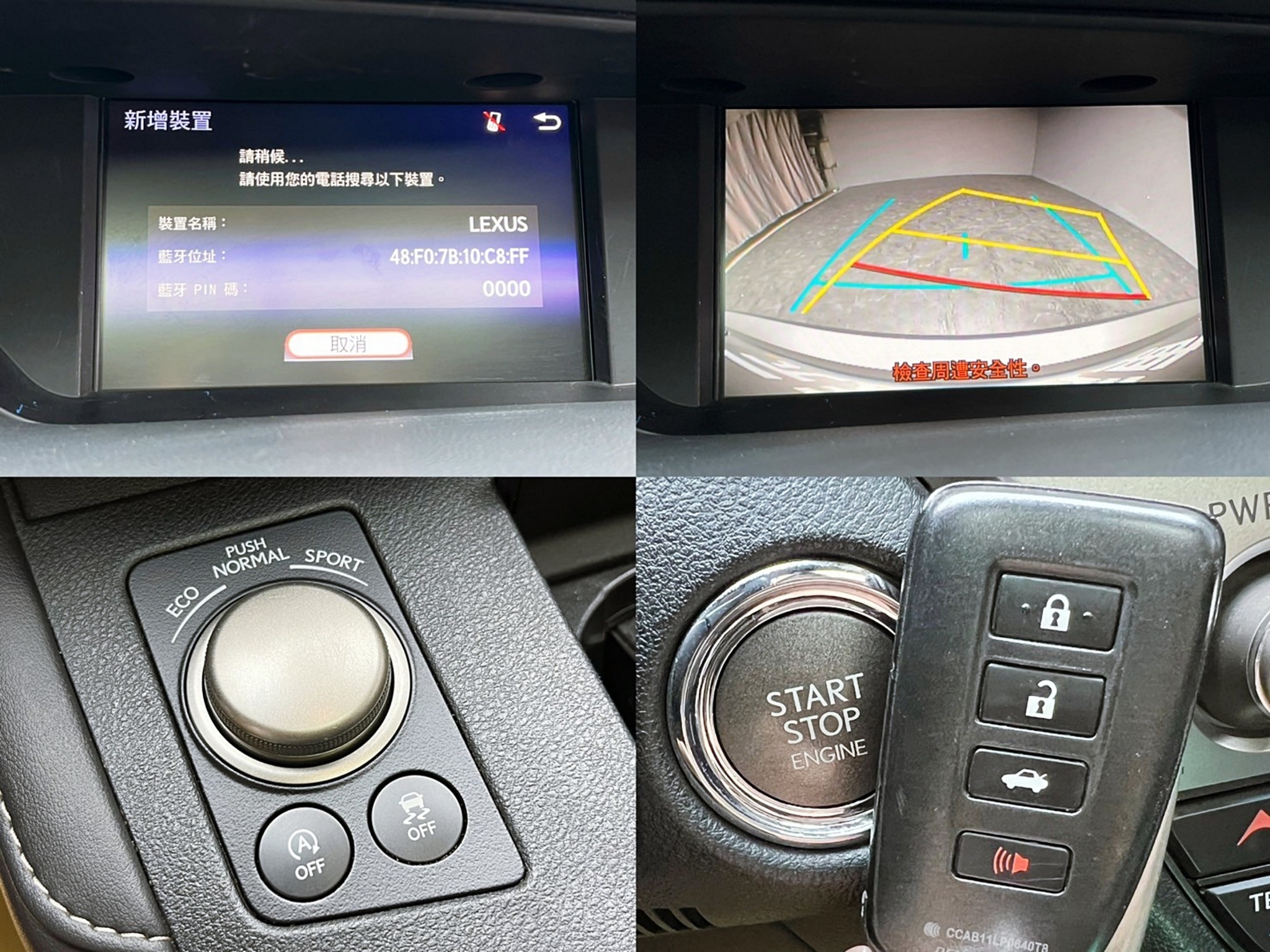 2017 Lexus ES200 豪華版 跟車 天窗 電動椅 ❗️【 元禾國際 阿龍店長 0968-691-205】阿龍中古車 二手車 中古車 新北最大車庫 實車實價 認證車  第10張相片