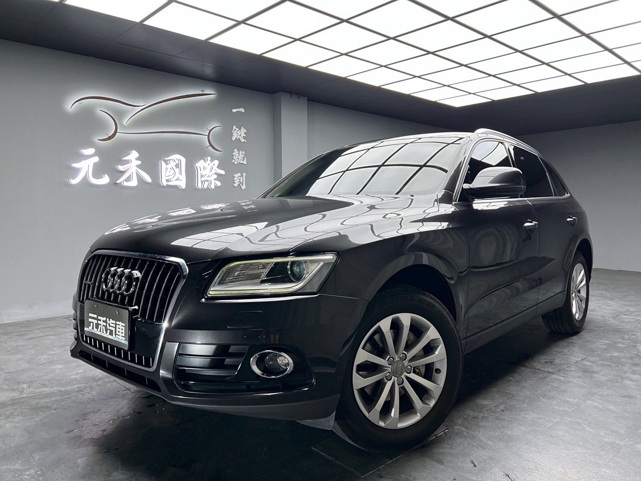 2016式 Audi 奧迪 Q5 四驅 全景天窗 電尾門 B&O音響 ❗️(245)【 元禾國際 阿龍店長 0968-691-205】阿龍中古車 二手車 中古車 新北最大車庫 實車實價 認證車  第2張相片