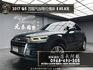 2017 Audi 奧迪 Q5 (NEW) 45TFSI 四驅 數位儀錶 電尾門 ❗️(256)【 元禾國際 阿龍店長 0968-691-205】阿龍中古車 二手車 中古車 新北最大車庫 實車實價 認證車  第1張縮圖