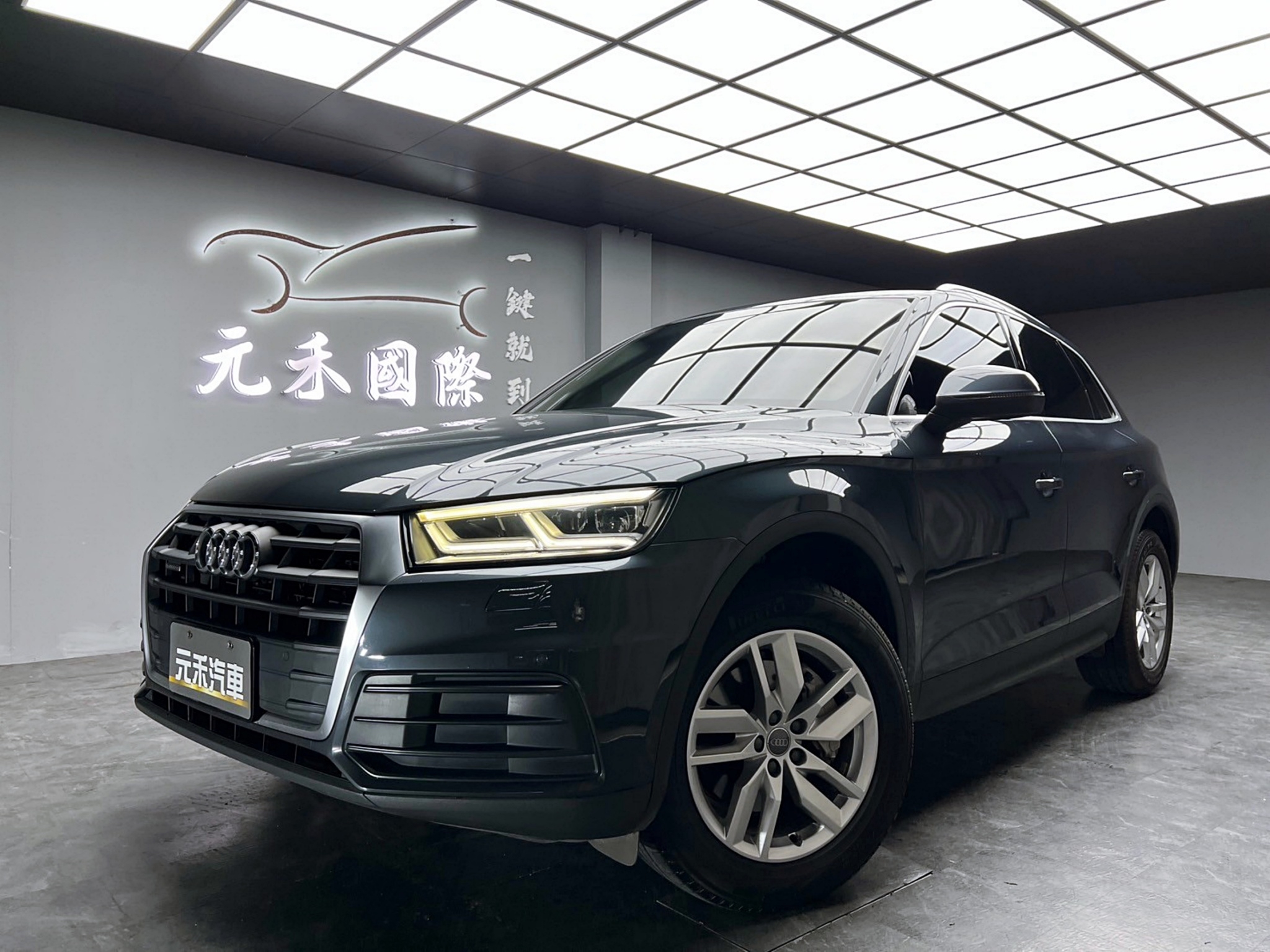 2017 Audi 奧迪 Q5 (NEW) 45TFSI 四驅 數位儀錶 電尾門 ❗️(256)【 元禾國際 阿龍店長 0968-691-205】阿龍中古車 二手車 中古車 新北最大車庫 實車實價 認證車  第2張相片