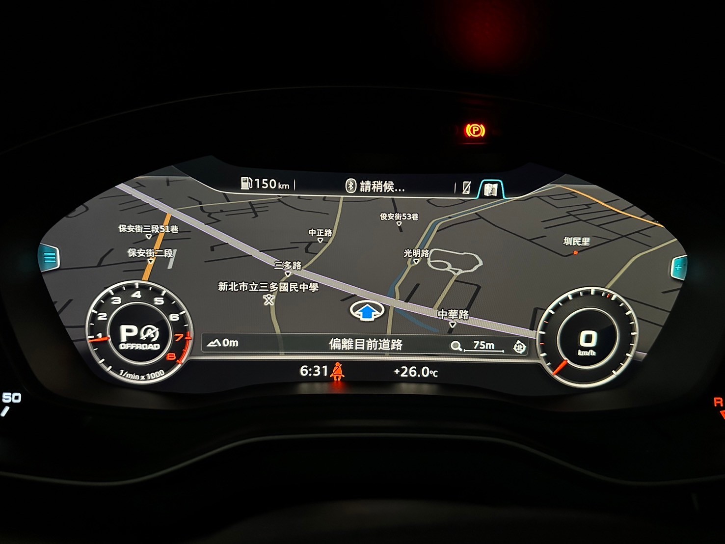 2017 Audi 奧迪 Q5 (NEW) 45TFSI 四驅 數位儀錶 電尾門 ❗️(256)【 元禾國際 阿龍店長 0968-691-205】阿龍中古車 二手車 中古車 新北最大車庫 實車實價 認證車  第10張相片